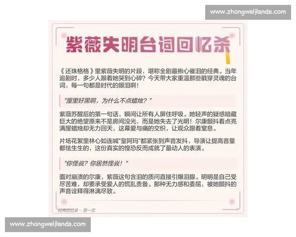 未被察觉的永恒:那些在回忆中苏醒的瞬间 未被察觉的永恒:那些在回忆中苏醒的瞬间