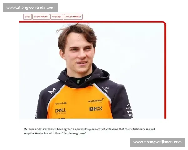 迈凯伦未改车？皮亚斯特里墨西哥站的驾驶博弈