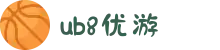 优游国际|UB8优游国际|共创美好未来